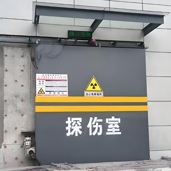 阜阳工业探伤室射线防护